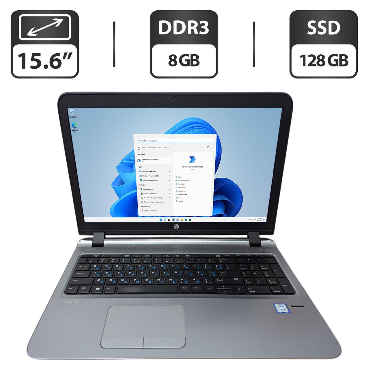 Ноутбук Б-клас HP ProBook 450 G3/ 15.6" (1366x768)/ Core i3-6100U/ 8 GB RAM/ 128 GB SSD/ HD 520