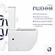 Унітаз-компакт Qtap Robin Ultra Quiet безободковий з сидінням Soft-close QT13222128AUQ1W, фото 5