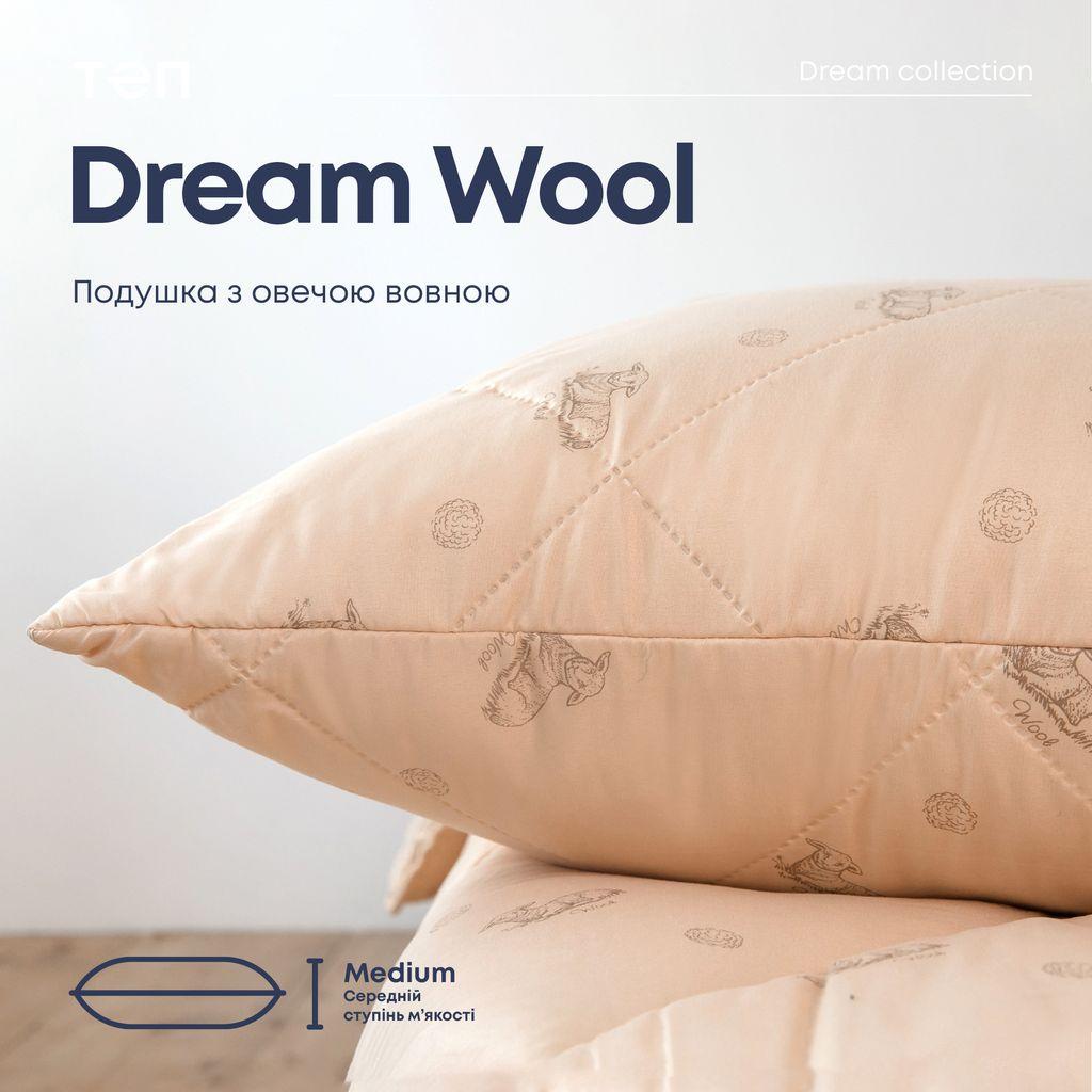 Подушка "DREAM COLLECTION" WOOL 50*70 см (650 г) (ультразвук)