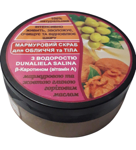 Мармуровий скраб для обличчя і тіла для сухої шкіри з жовтою глиною з водоростями і маслами 150 г