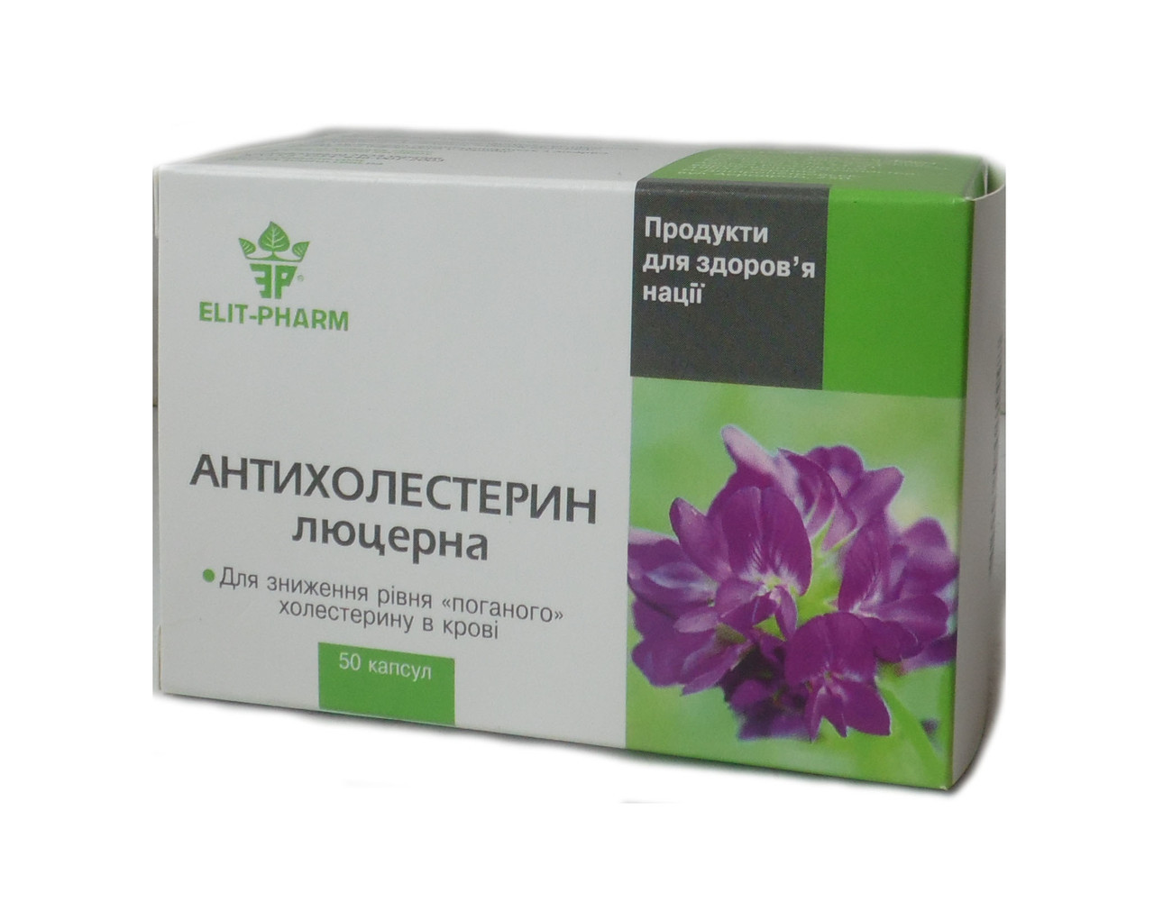 Антихолестерин-люцерна 50 капсул Еліт-фарм