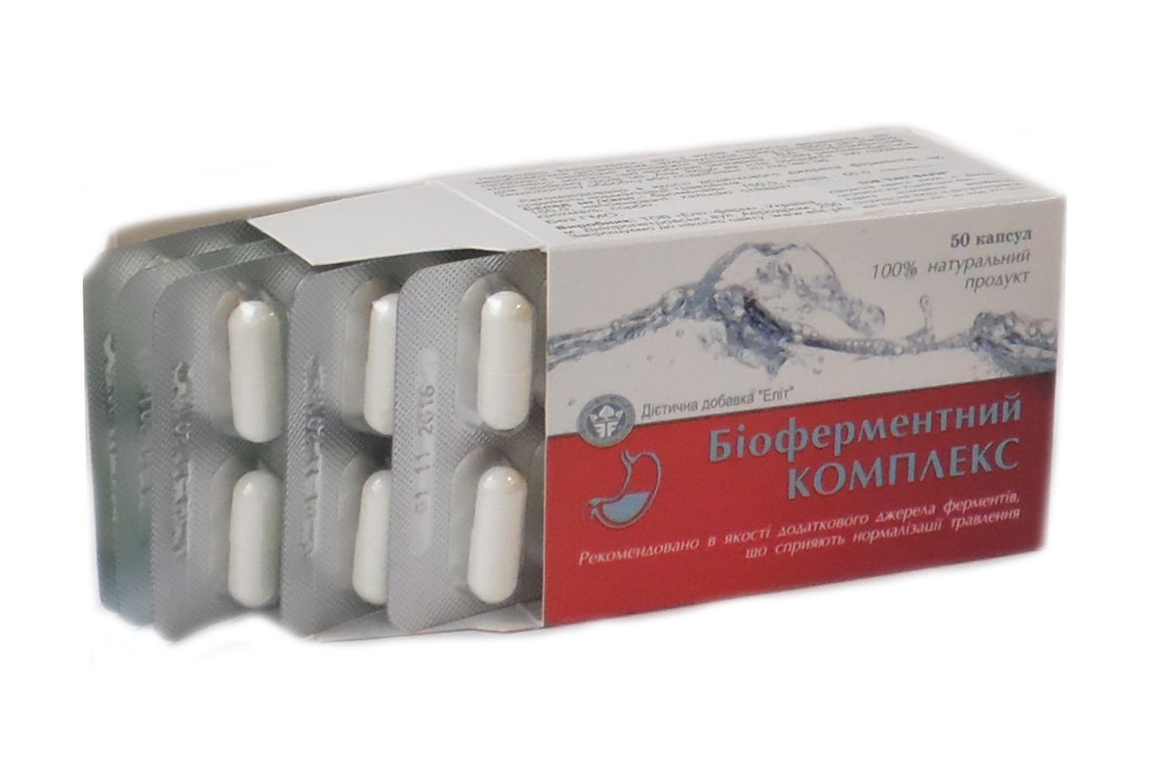 Біоферментний комплекс бромелайн папаїн панкреатин 50 капсул Еліт-фарм