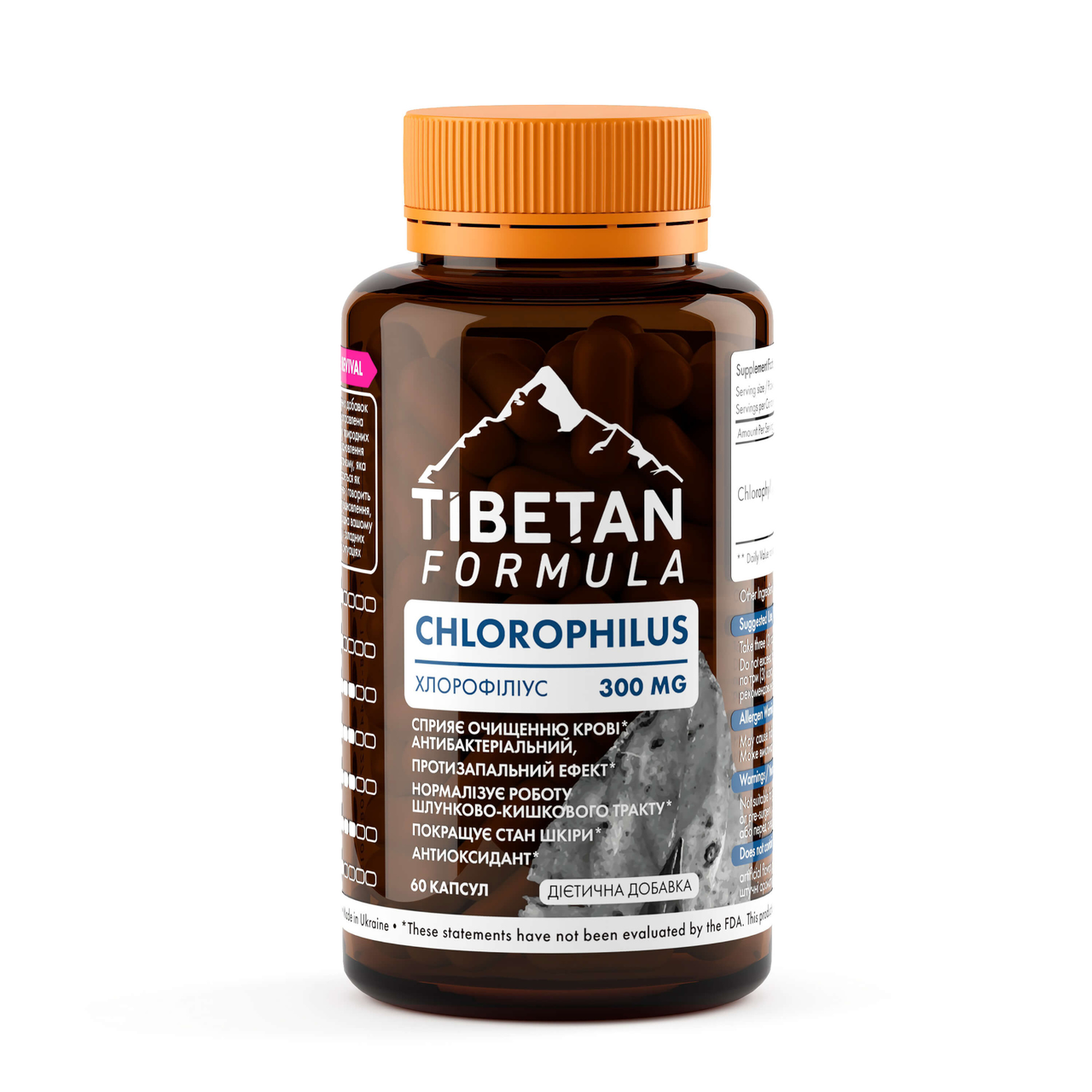 БАД Хлорофіліюс хлорофіл 60 капсул Tibetan formula