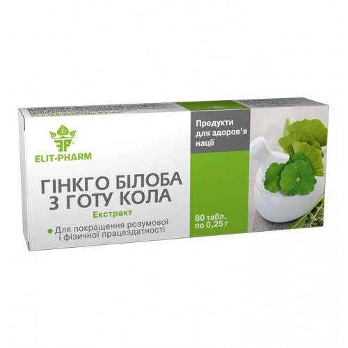 БАД Гінкго білоба з готу кола для працездатності мозку 80 таблеток Еліт Фарм
