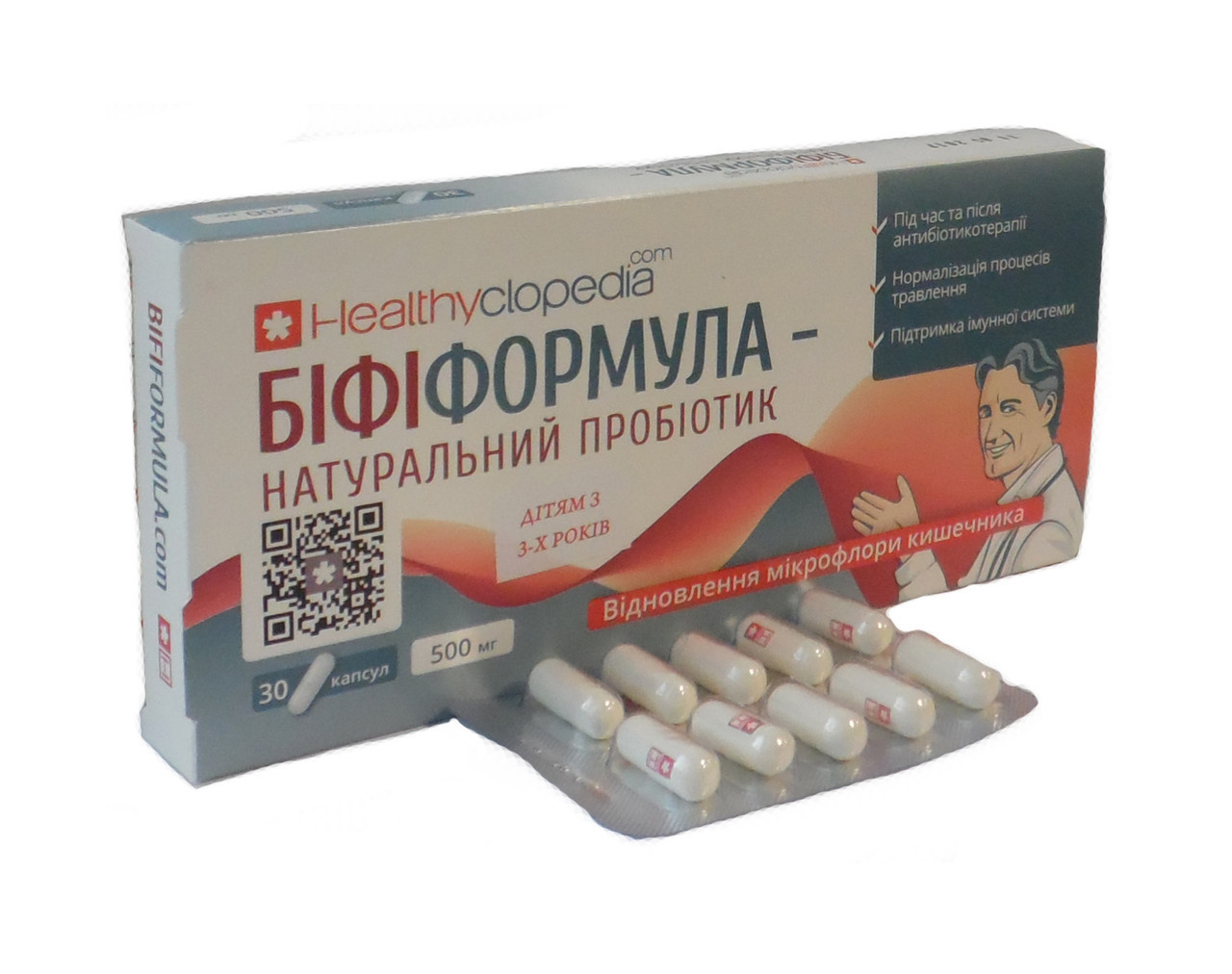 Натуральний пробіотик Біфіформула 30 капсул Healthyclopedia