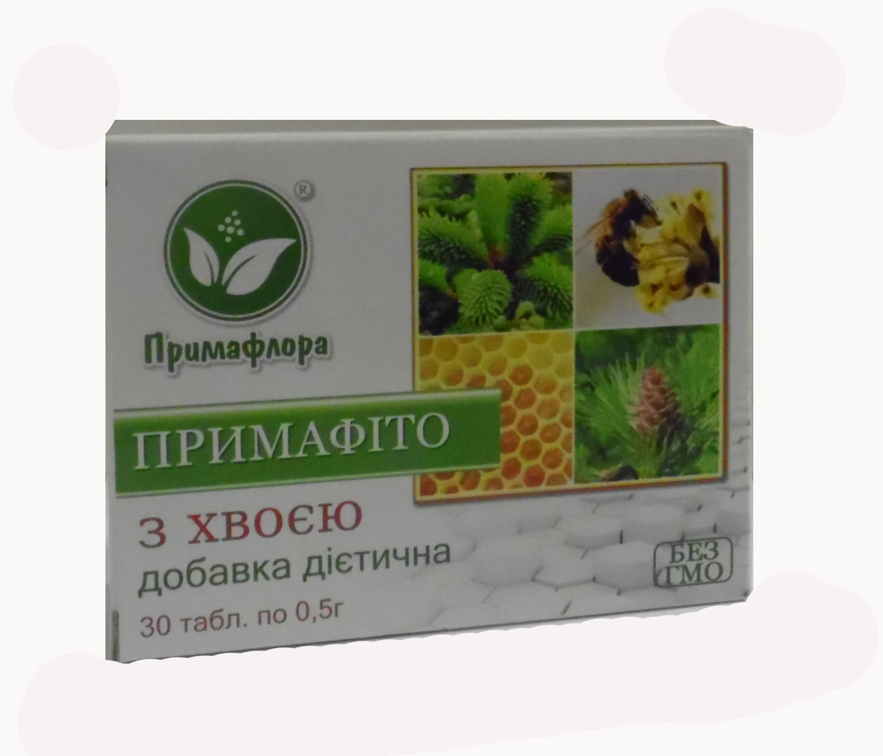 Примафіто з хвоєю для лікування ГРВІ бронхітів та пневмонії 30 таблеток Примафлора