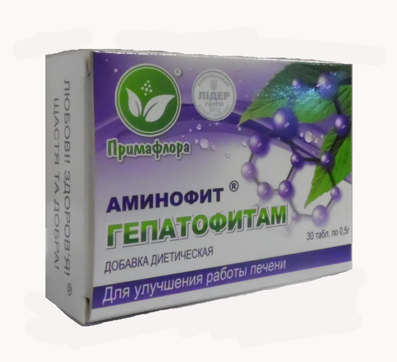 Гепатофітам амінофіт для покращення роботи печінки 30 таблеток Примафлора