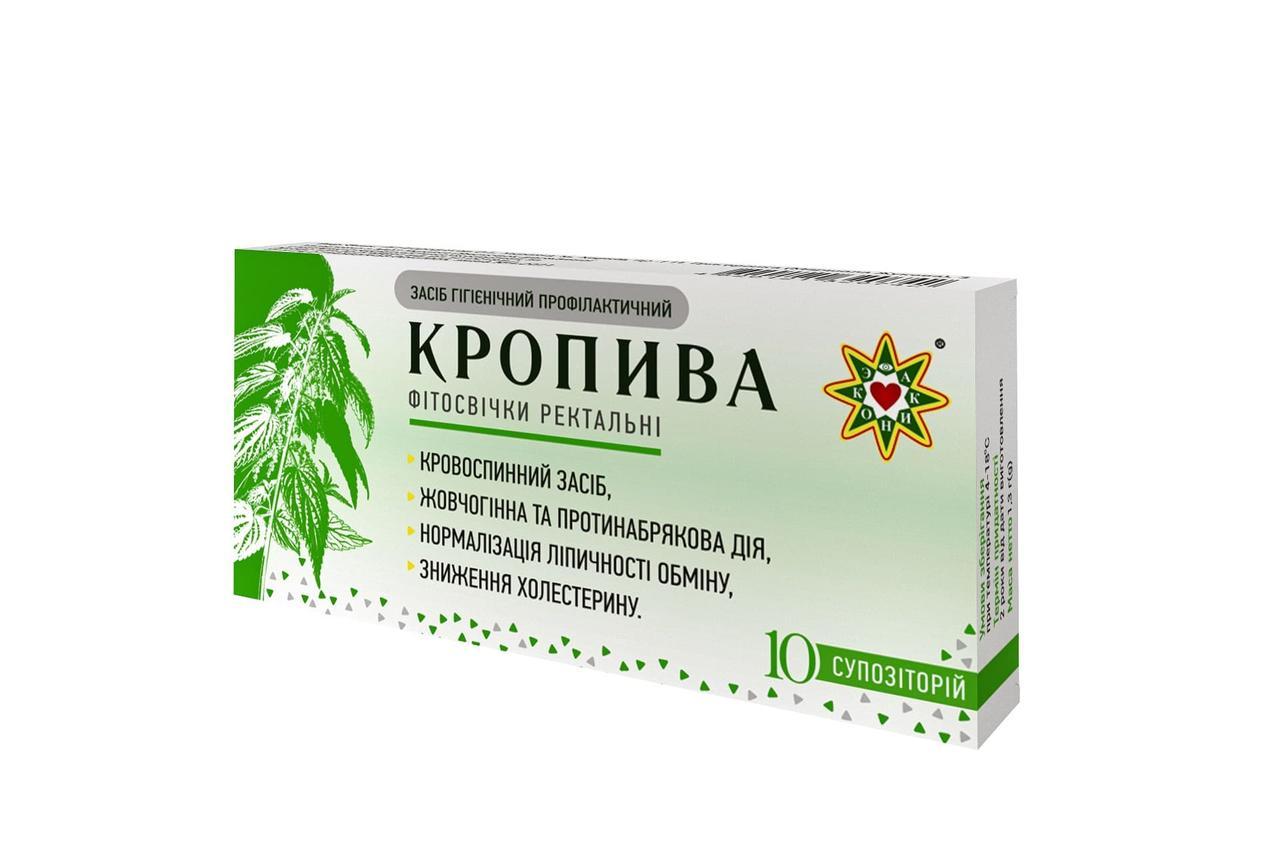 Свічки з екстрактом кропиви від кровотеч запалень 10 штук Еконіка