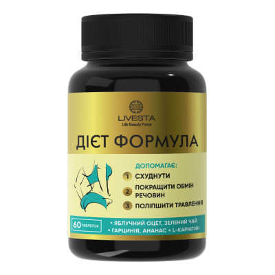 Дієт формула для схуднення 60 капсул LIVESTA
