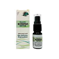Фіторол актив бальзам від бородавок і папілом зовнішнє 10 мл Фиторія