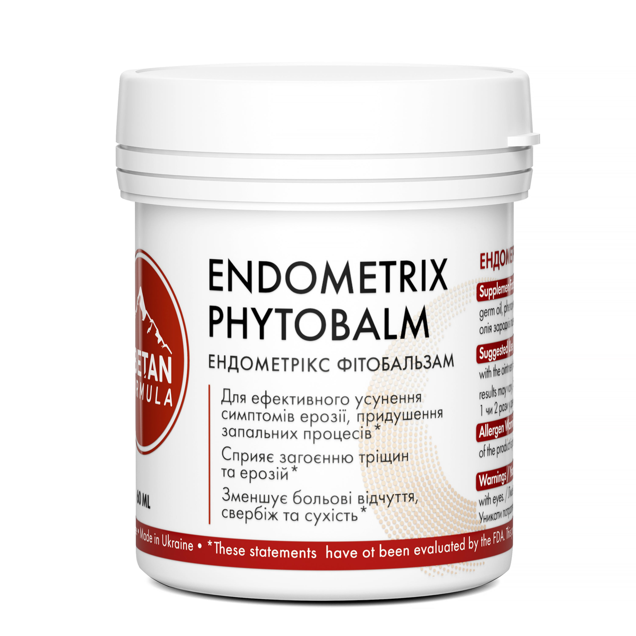 Мазь ендометрикс від ерозії та запалень 60 мл Tibetan formula