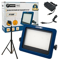 Потужний акумуляторний гібридний прожектор на штативі PROFI-TEC PT11500G POWERLine : без АКБ (КАРКАС)