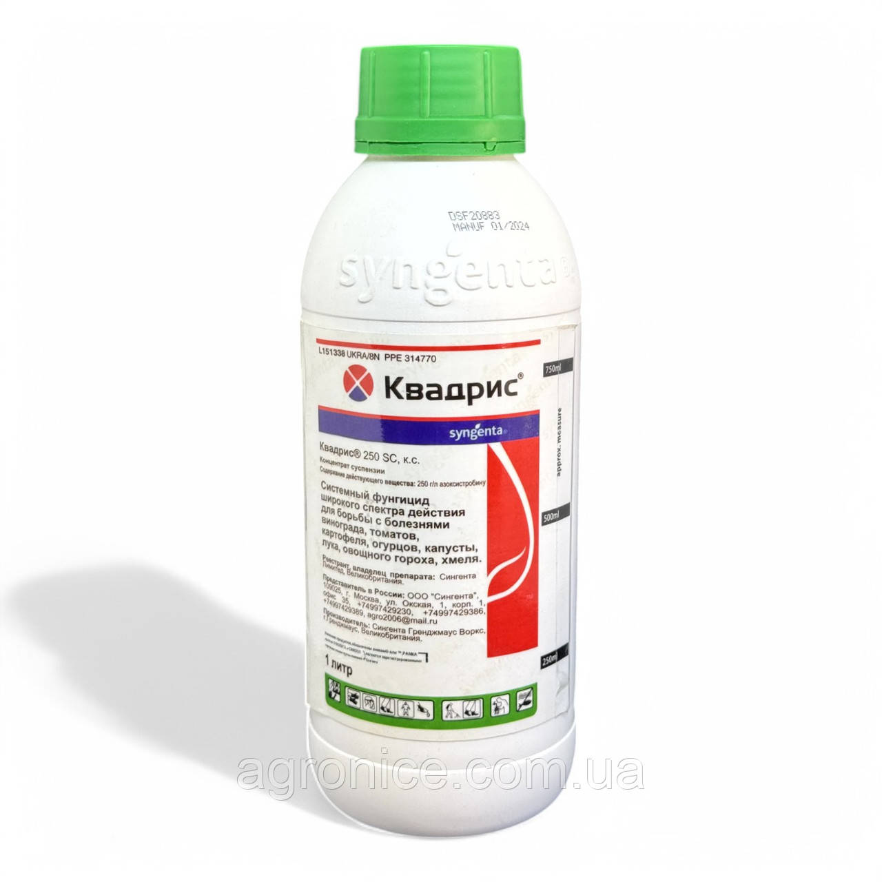 Фунгіцид «Квадріс 250 SC к.с» 1л захист, фото 1
