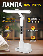 Лампа настільна з годинником, датою і термометром Digad 6W 800 lm 3000-6000K-3 режими від USB