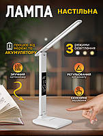 Лампа настільна з годинником, датою та температурою Digad S86 сенсорна, 3 режими, регулювання яскравості