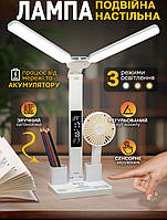 Лампа настільна з годинником, датою й температурою Digad сенсорна, 3 режими, регулювання яскравості