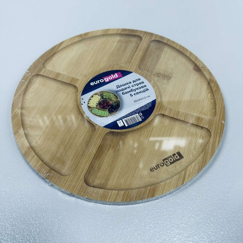 Дошка для подачі страв бамбукова 5 секцій 25 см кругла Eurogold 7112901416, фото 1