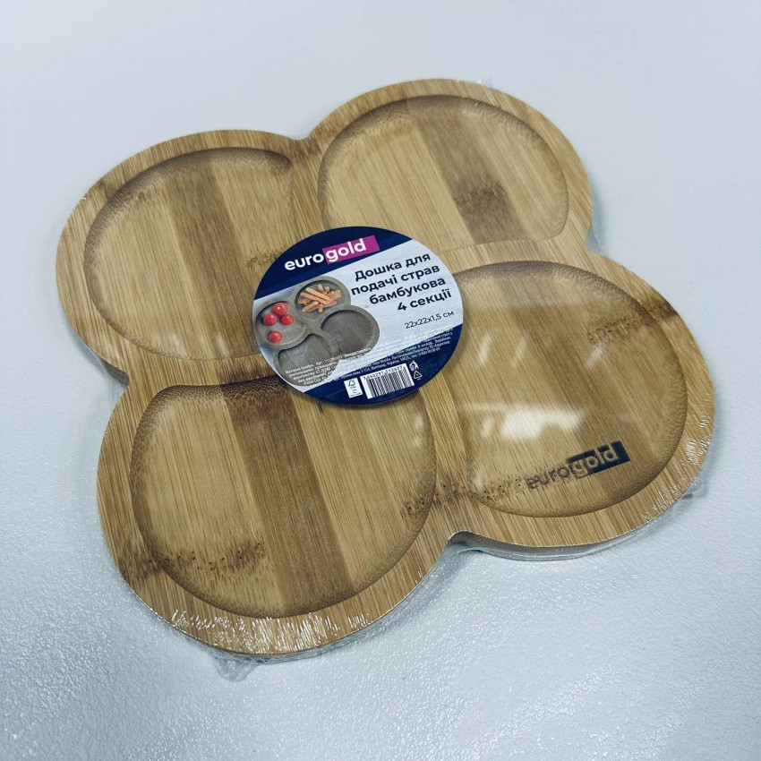 Дошка для подачі страв бамбукова 4 секції 22х22х1,5 см Eurogold 7112901415, фото 1