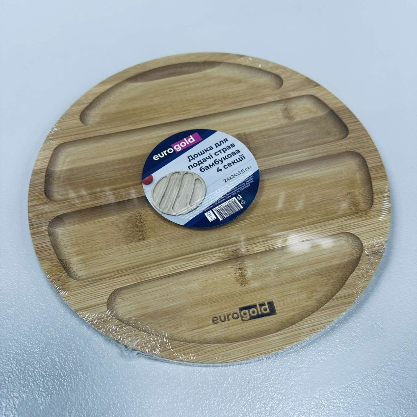 Дошка для подачі страв бамбукова 4 секції 24 см кругла Eurogold 7112901417, фото 1