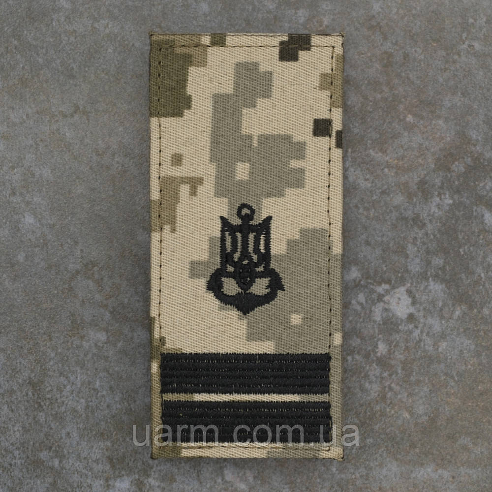 Погон ВМС старший лейтенант піксель 10 х 5 см, фото 1