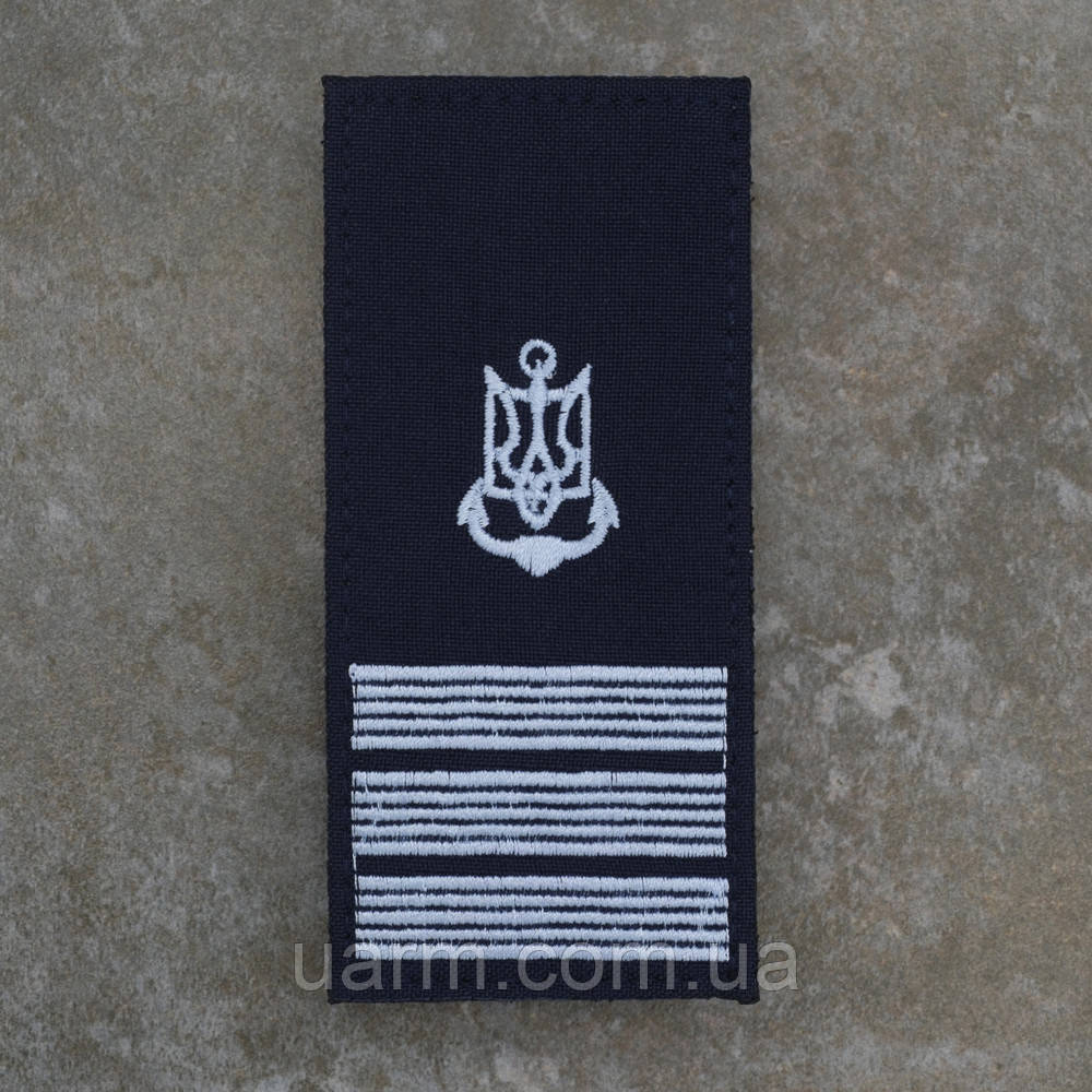 Погон ВМС капітан 3 рангу синій 10 х 5 см, фото 1