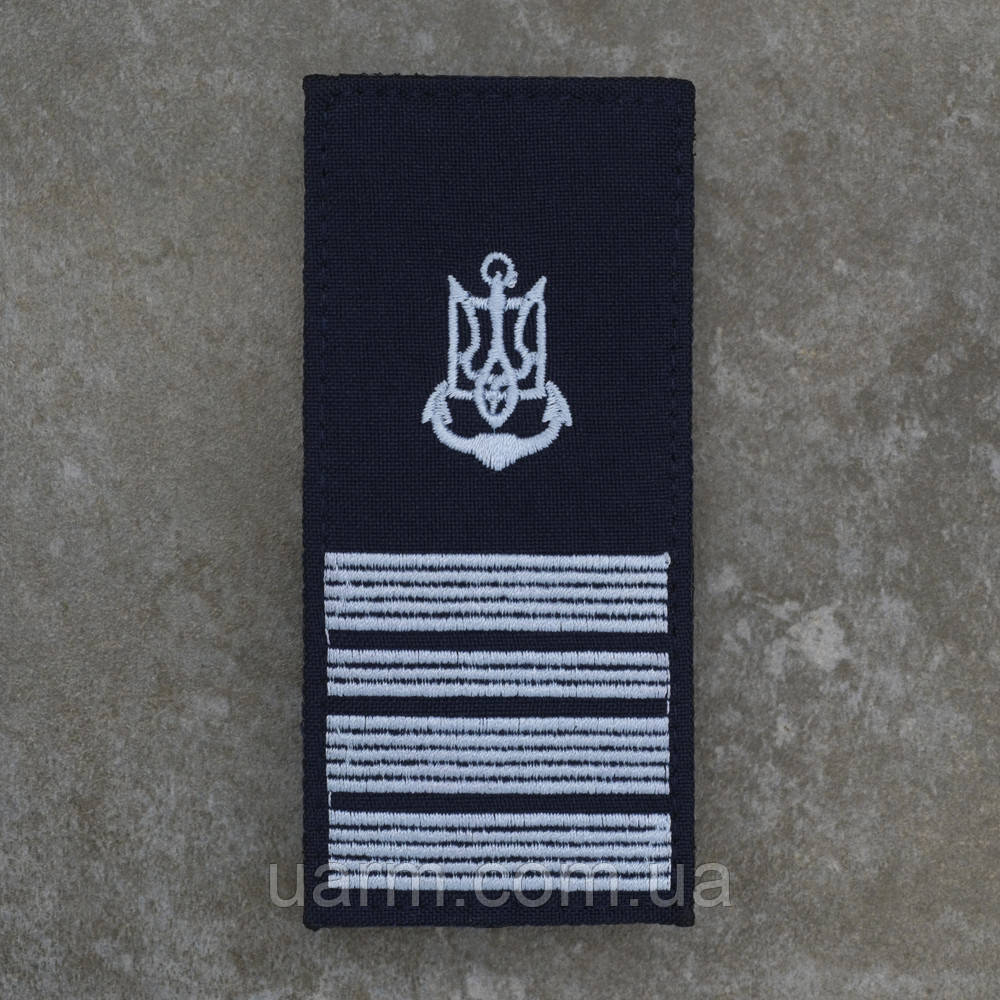 Погон ВМС капітан 2 рангу синій 10 х 5 см, фото 1