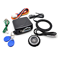 Автомобільна кнопка для запуску та зупинки двигуна старт-стоп