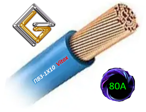 Провід мідний ПВ3 1х10 мм 70-80А ЗЗКМ
