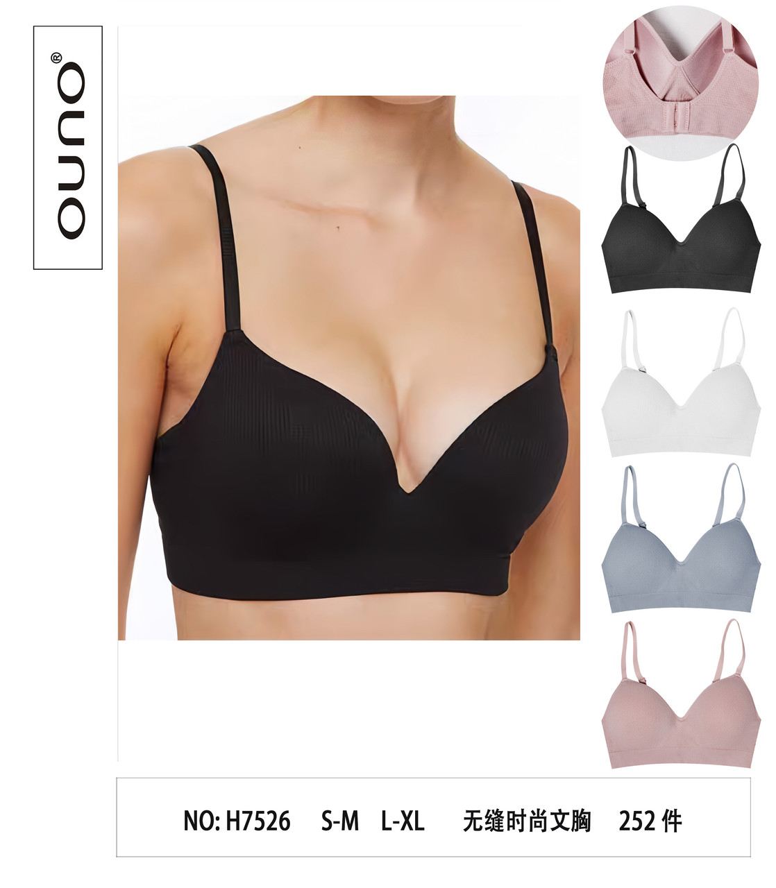 Топи жіночі