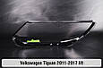 Скло фари VW Volkswagen Tiguan (2011-2017) рест праве, фото 2