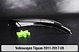 Скло фари VW Volkswagen Tiguan (2011-2017) рест праве, фото 3