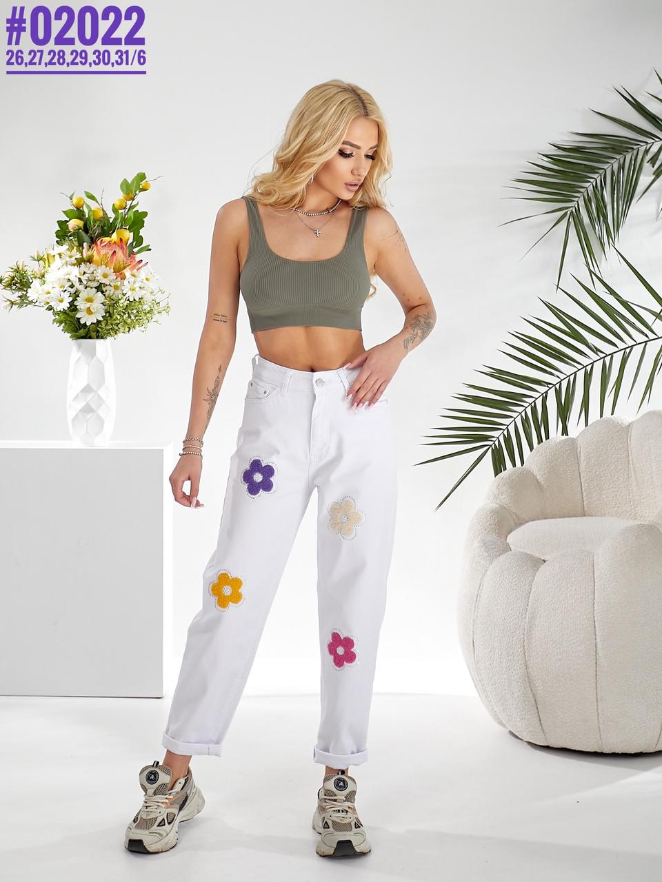Жіночі MOM Jeans розмірний ряд 26,27,28,29,30,31
