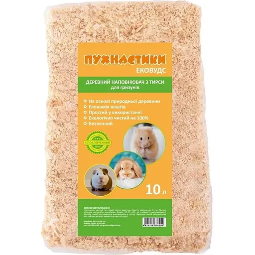 Тирса для гризунів деревна "Пухнастики", 1кг (10л), фото 1