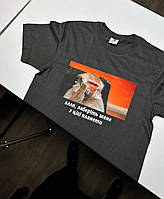 Футболка "Алло, заберіть мене з цієї планети"