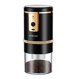 Кавомолка акумуляторна 1200 mAh USB автоматична 250 мл для дрібного помолу Sokany