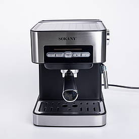 Кавоварка з трубкою для молока 1,6 л кавомашина для дому 850 Вт Sokany