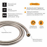 Шланг Lidz Niagara 12 1,5 м LDNIA12CRM35460 Chrome, фото 3