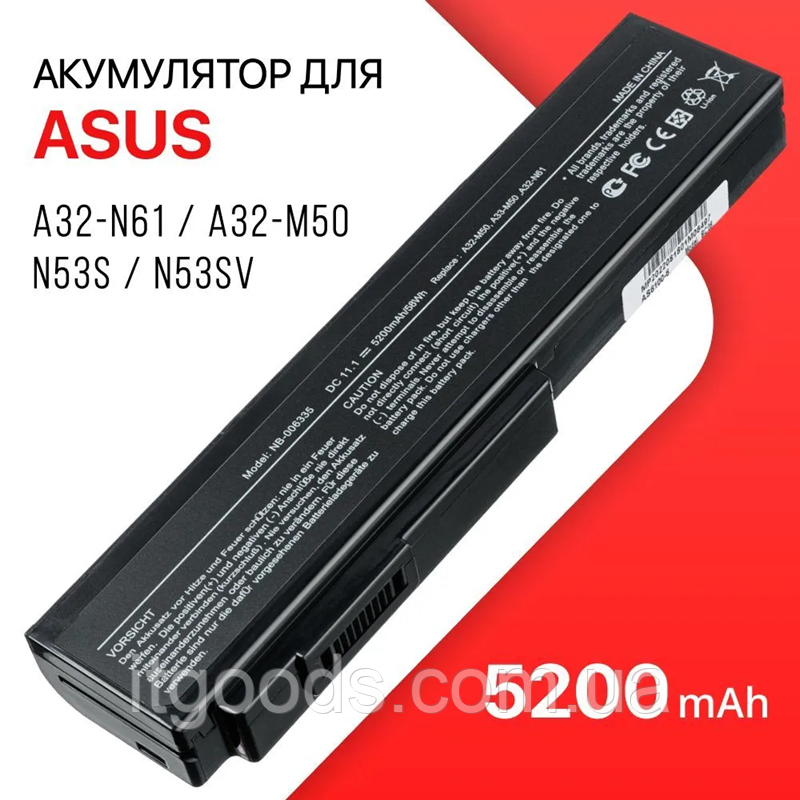 Акумуляторна батарея A32-M50 ASUS M60 G60 N43 N52 N53 X64 X64VG  A33-M50 A32-N6115G10N373800 90-NED1B2100Y
