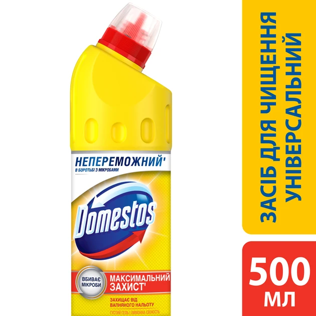 Засіб для чищення та дезінфекції туалету Domestos "Лимон" (500л.)