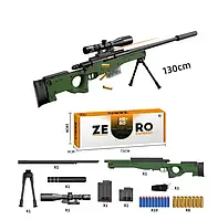 Величезна Снайперська гвинтівка Нерф AWM Zero Бластер Nerf 10 м'яких патронів, 8 гільз