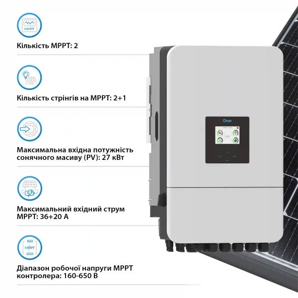 Гібридний інвертор для автономних систем DEYE SUN-18K-SG05LP3-EU-SM2 18 кВт, 48V, 2 MPPT, Wi-Fi, 220/380V, трифазний