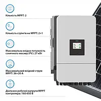 Гібридний інвертор для автономних систем DEYE SUN-18K-SG05LP3-EU-SM2 18 кВт, 48V, 2 MPPT, Wi-Fi, 220/380V, трифазний
