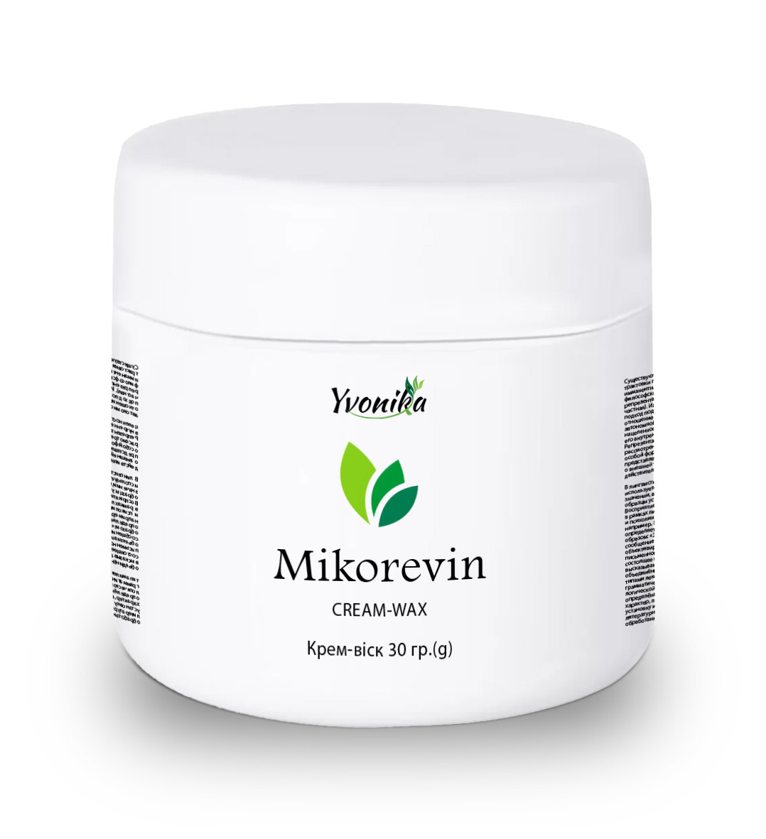 Mikorevin (Мікоревін) - омолоджуючий крем-віск для обличчя