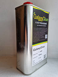 Меблевий клей для поролону GalaxyGlue 250 рожевий 13кг