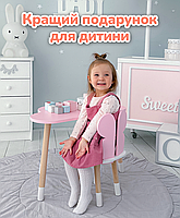 Дитячий набір меблів стіл та стілець, столик в виді хмаринки 46х70х40, стільчик в виді метелика 26.5х26х25, рожевий з білим, фото 4