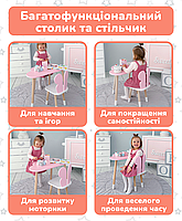 Дитячий набір меблів стіл та стілець, столик в виді хмаринки 46х70х40, стільчик в виді метелика 26.5х26х25, рожевий з білим, фото 9