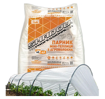 Парник 6м з агроволокна (Агро парник) 60г/м2 120смх80см Готові Парники та міні-теплиці для дачі, Міні теплиця