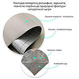 Самоклеюча екошкіра у рулоні 1.37*3m*0.5mm LIGHT GREY (D) SW-00001324, фото 3