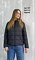 Жіноча демісезонна куртка 387 тм Mangelo Розміри 42 - 54, фото 2