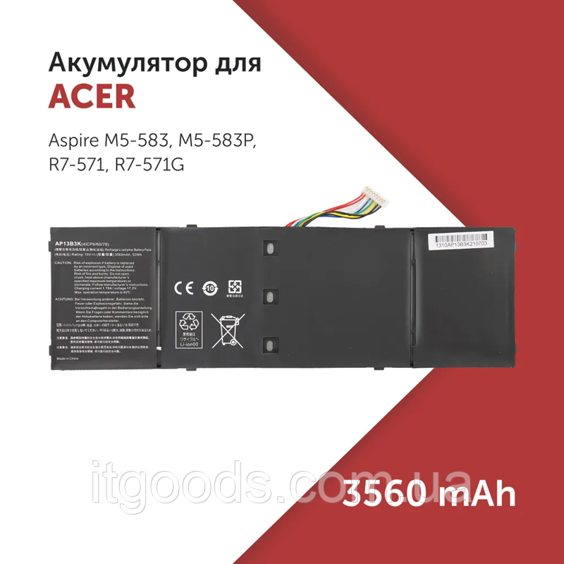 Акумулятор (АКБ, батарея) AL13B3K AP13B8K Acer V5-472 V5-452 V5-552 V5-572 V7-481 V7-482 R7-571 R7-572 M5-583